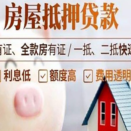 可克达拉汽车抵押贷款不同的方式都有什么条件?