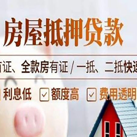 可克达拉贷款中介公司新渝启服要的资料