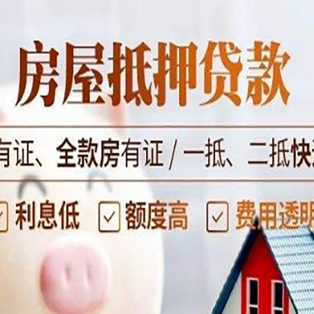 可克达拉贷款中介公司新渝启服要注意事项