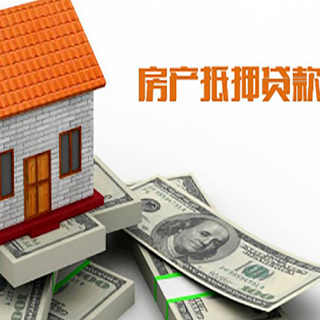 可克达拉贷款助贷公司新渝启服的政策