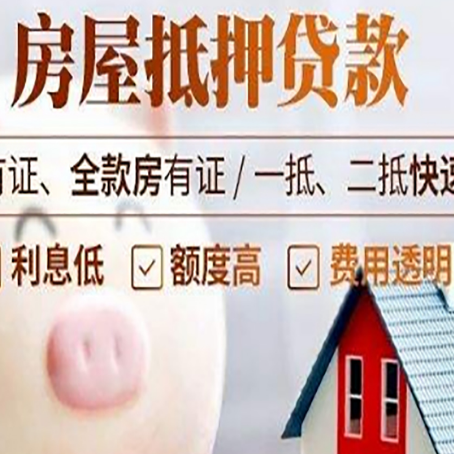 可克达拉贷款助贷公司新渝启服靠谱公司