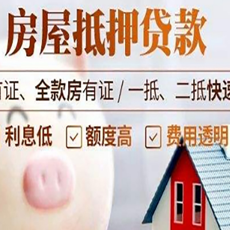 可克达拉贷款助贷公司新渝启服成立时间久