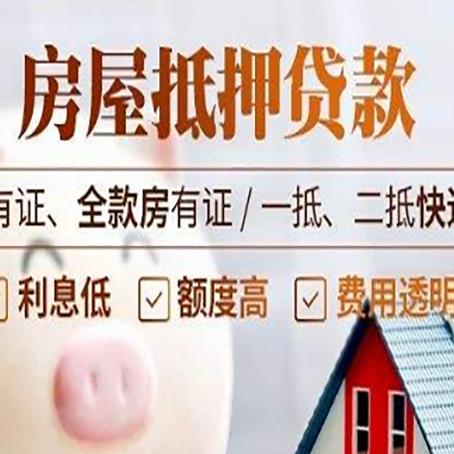 可克达拉贷款中介公司新渝启服本地公司