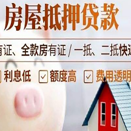 可克达拉贷款中介公司新渝启服实力公司