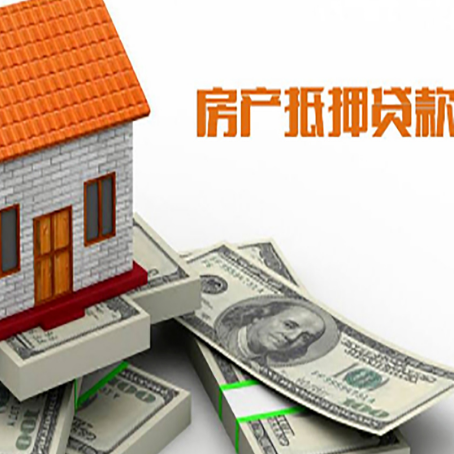 可克达拉贷款利率哪家银行比较低?